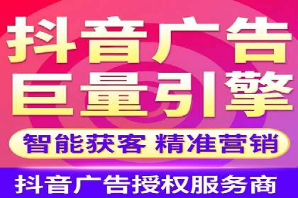 百度竞价广告投放技巧及某行业成功案例
