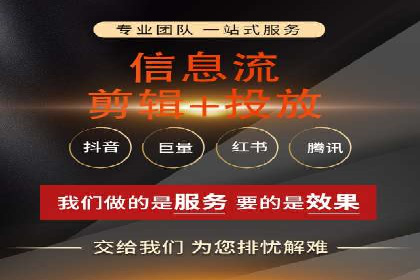某企业SEM推广代运营全流程详解